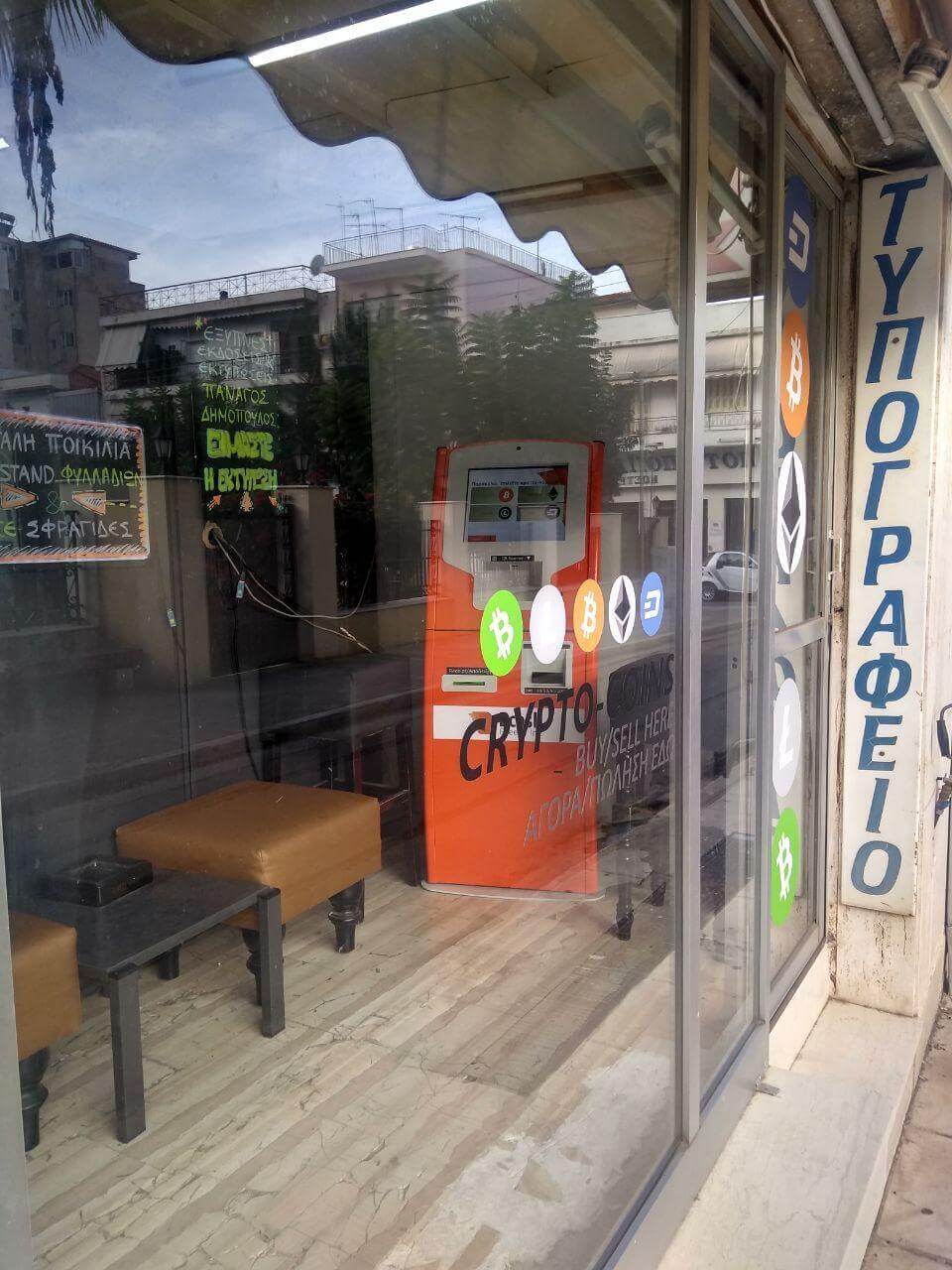 Bitcoin ATM in Kalamata