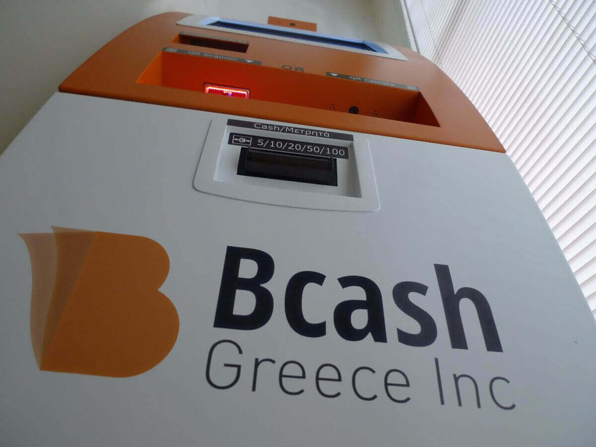 Bitcoin ATM Alpha with KYC Clients Registration Software