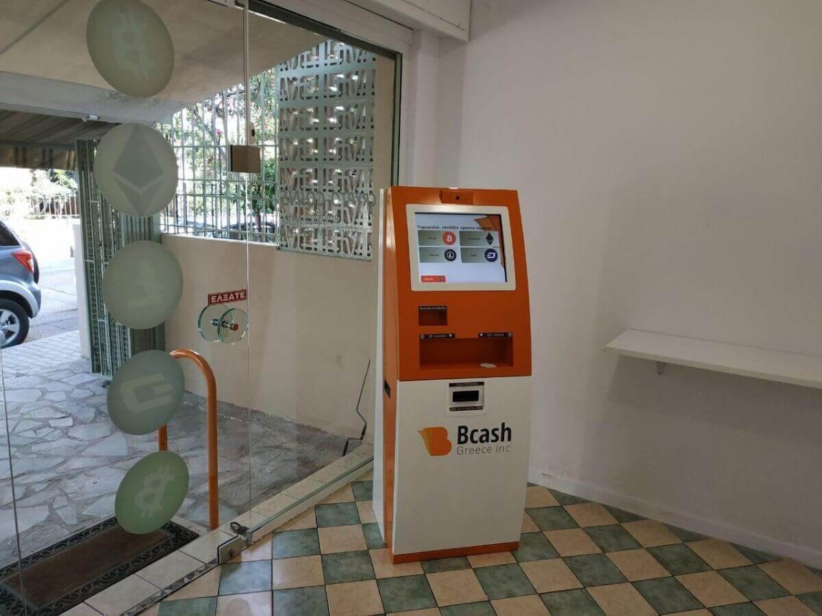 Bitcoin ATM Alpha με KYC λογισμικό για πελάτες