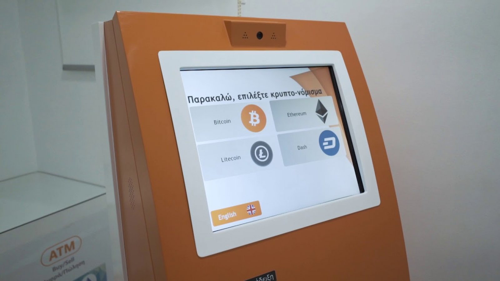 Bitcoin ATM Alpha with KYC clients onboarding software