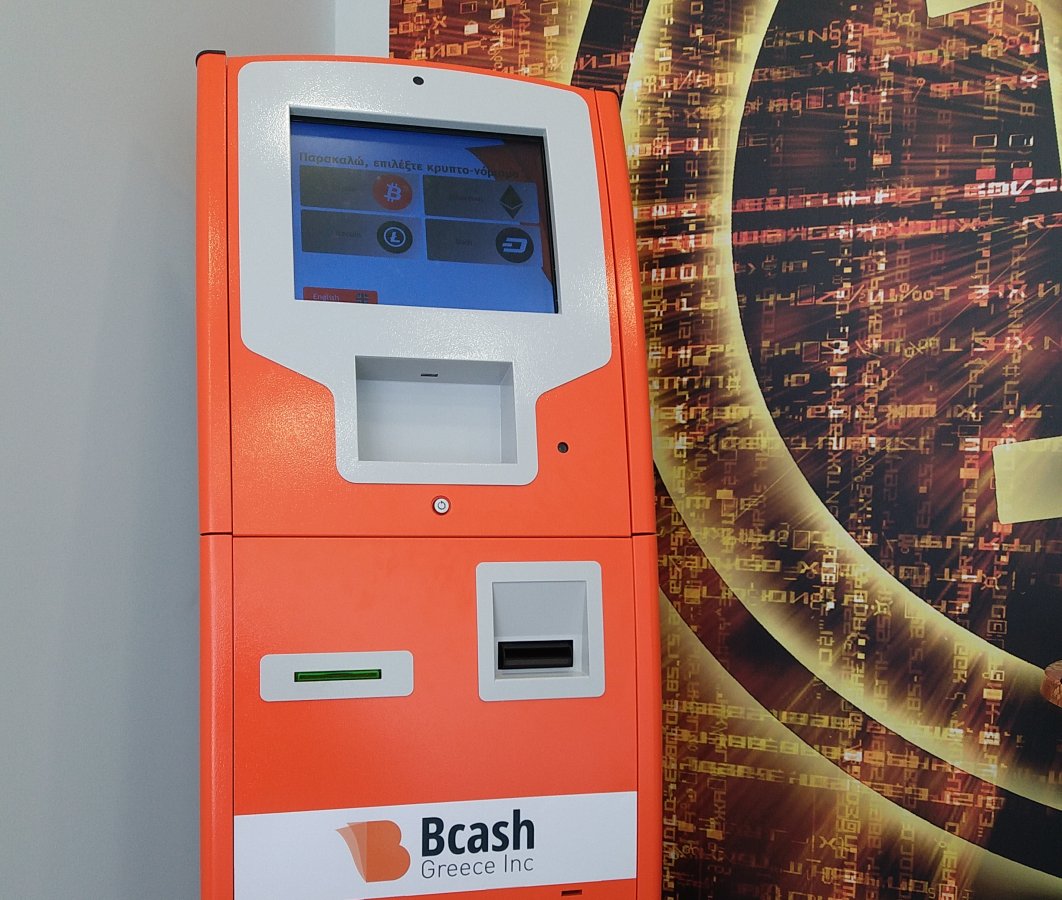 Bitcoin ATM Omega Featuring KYC Clients Onboarding Software